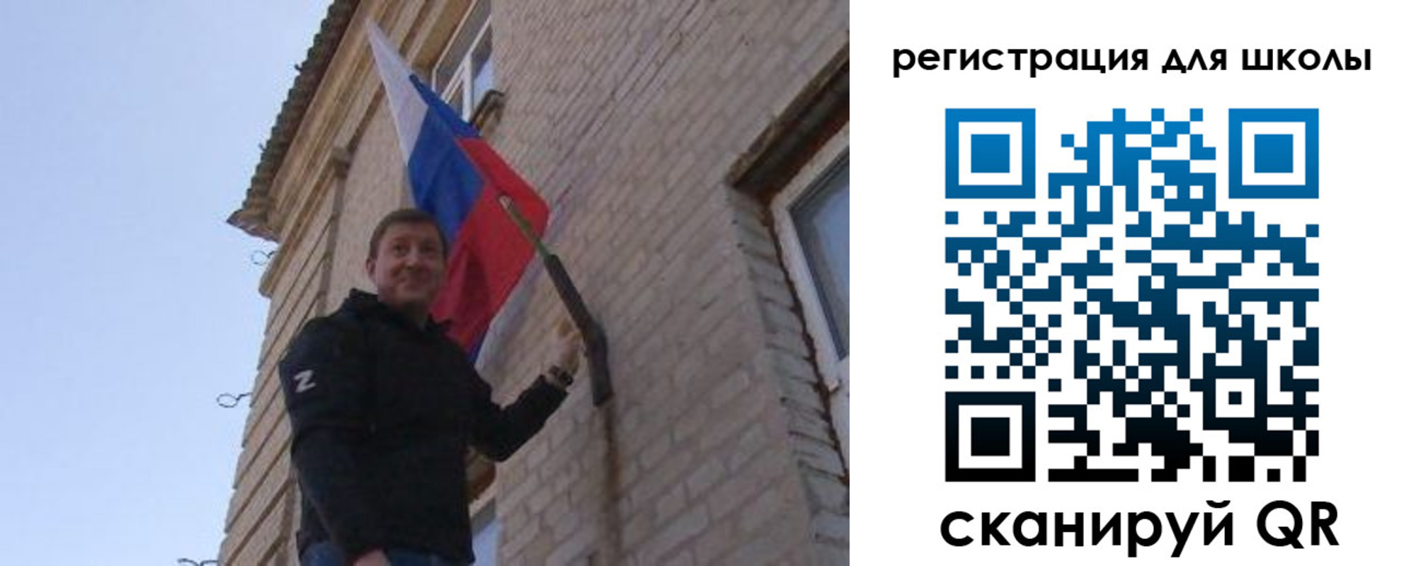 временная регистрация в Анадыре